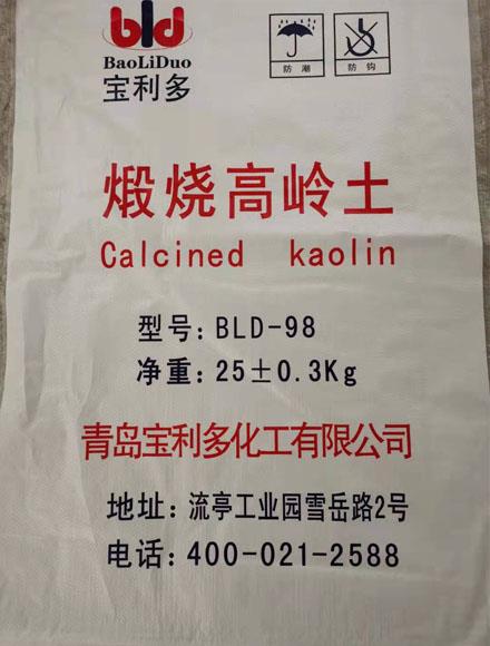 煅燒高嶺土有哪些良好的功能？