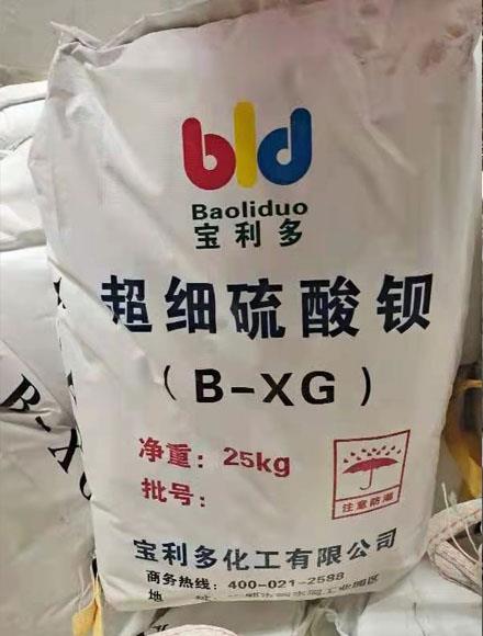 沉淀硫酸鋇的質(zhì)量該怎么判別？