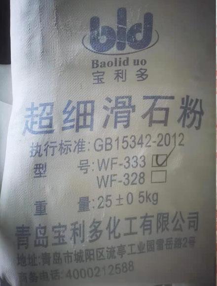 滑石粉廠家告訴您滑石粉提純時的五點(diǎn)過程