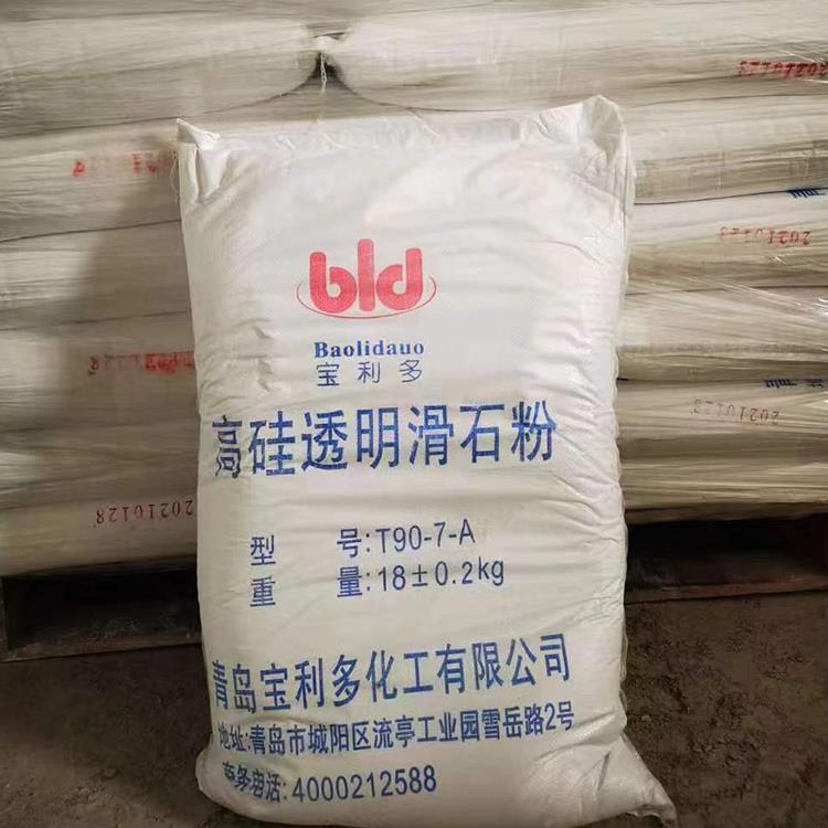 滑石粉使用時有哪些注意事項？