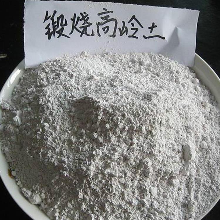 煅燒高嶺土有什么分類及性能特點？