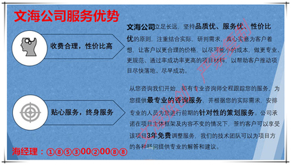 德州專業標書撰寫與咨詢策劃服務 助力企業精準中標，提升項目成功率